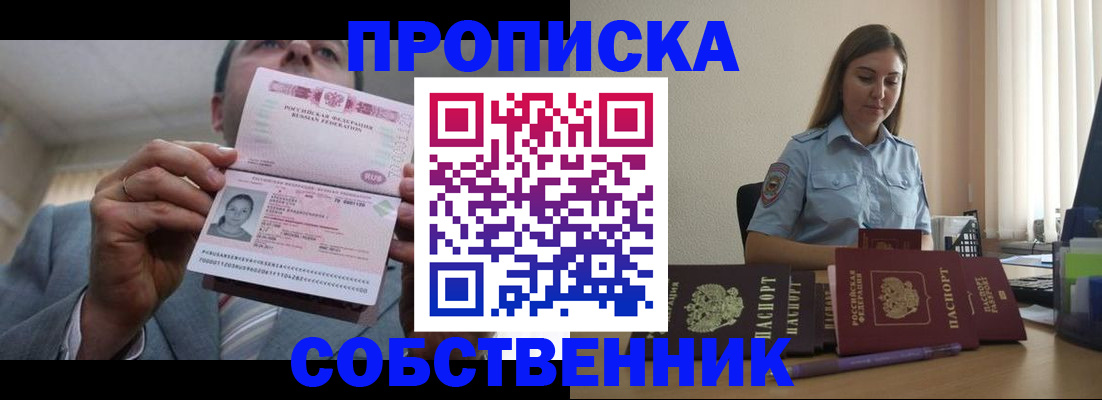 регистрация для дет. сада в Туапсе